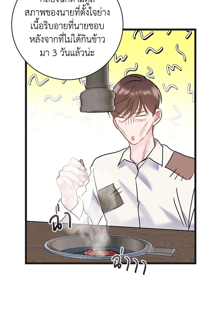 หน้า 64