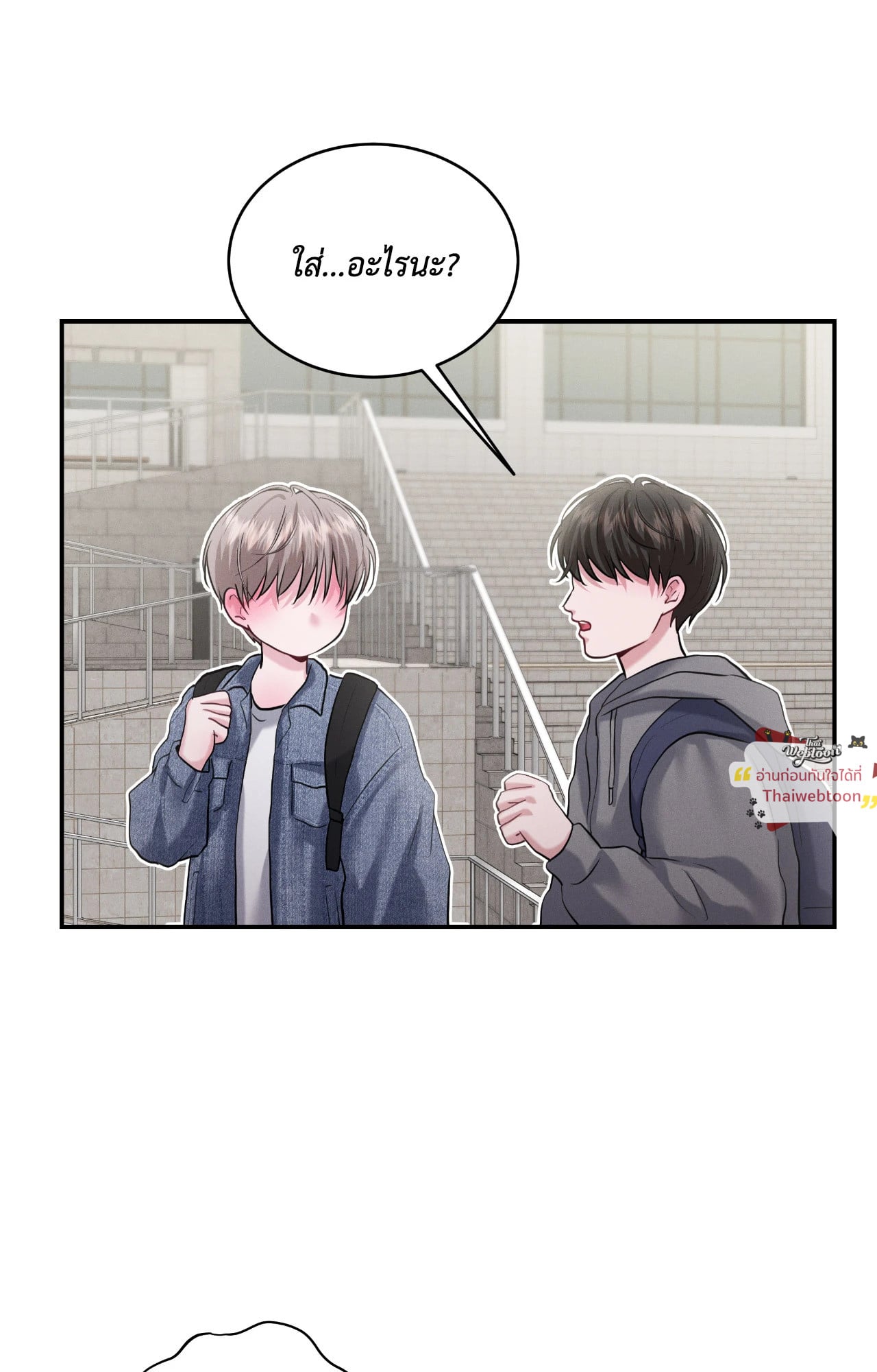หน้า 54