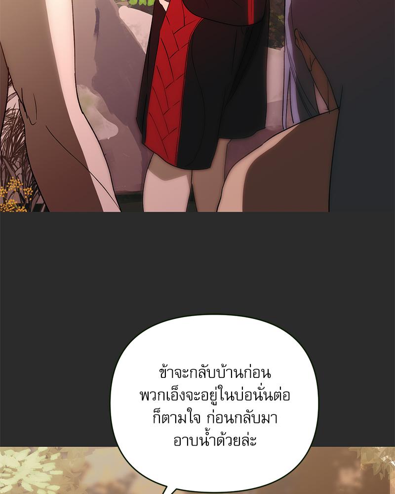หน้า 113