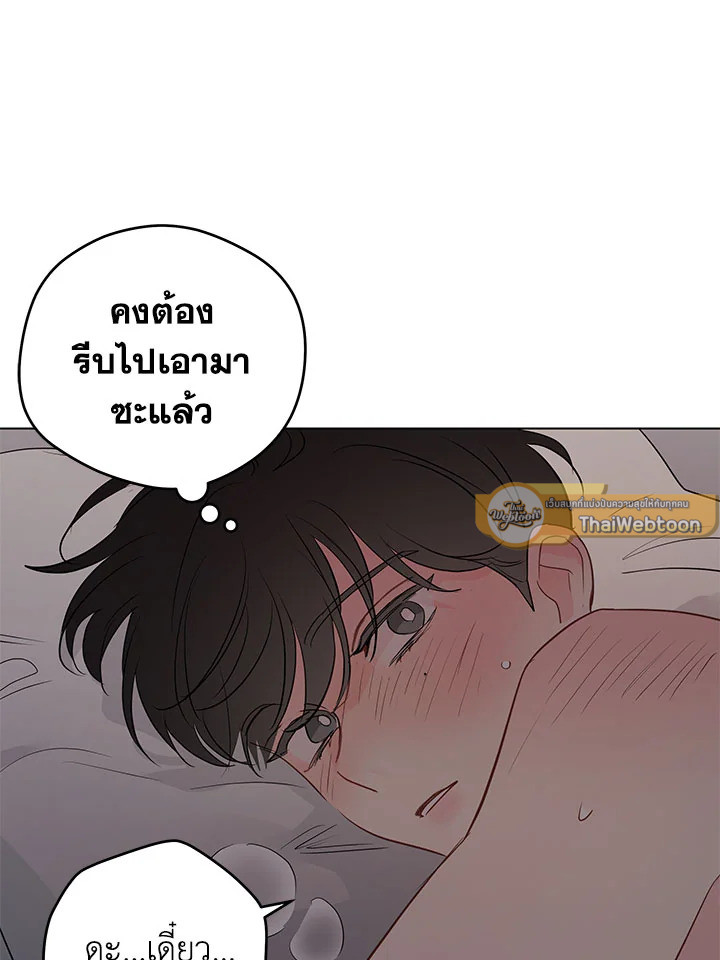 หน้า 80