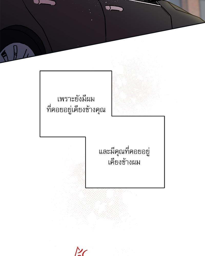 หน้า 93