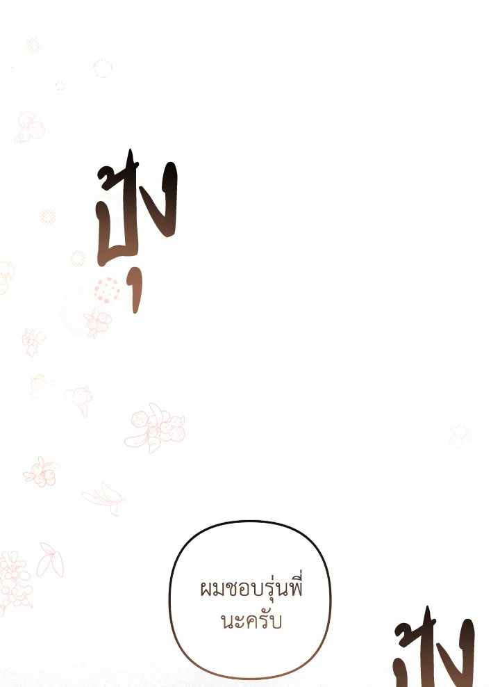 หน้า 103