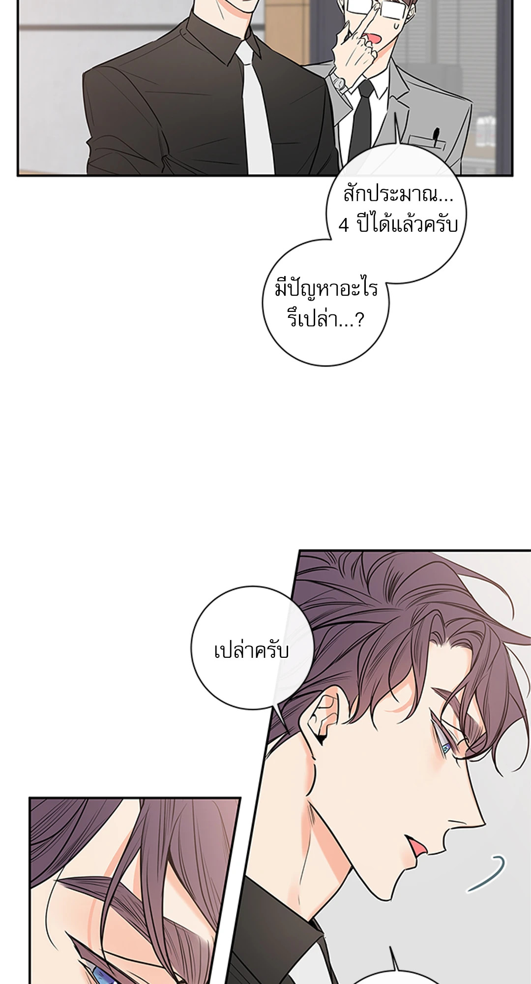 หน้า 29