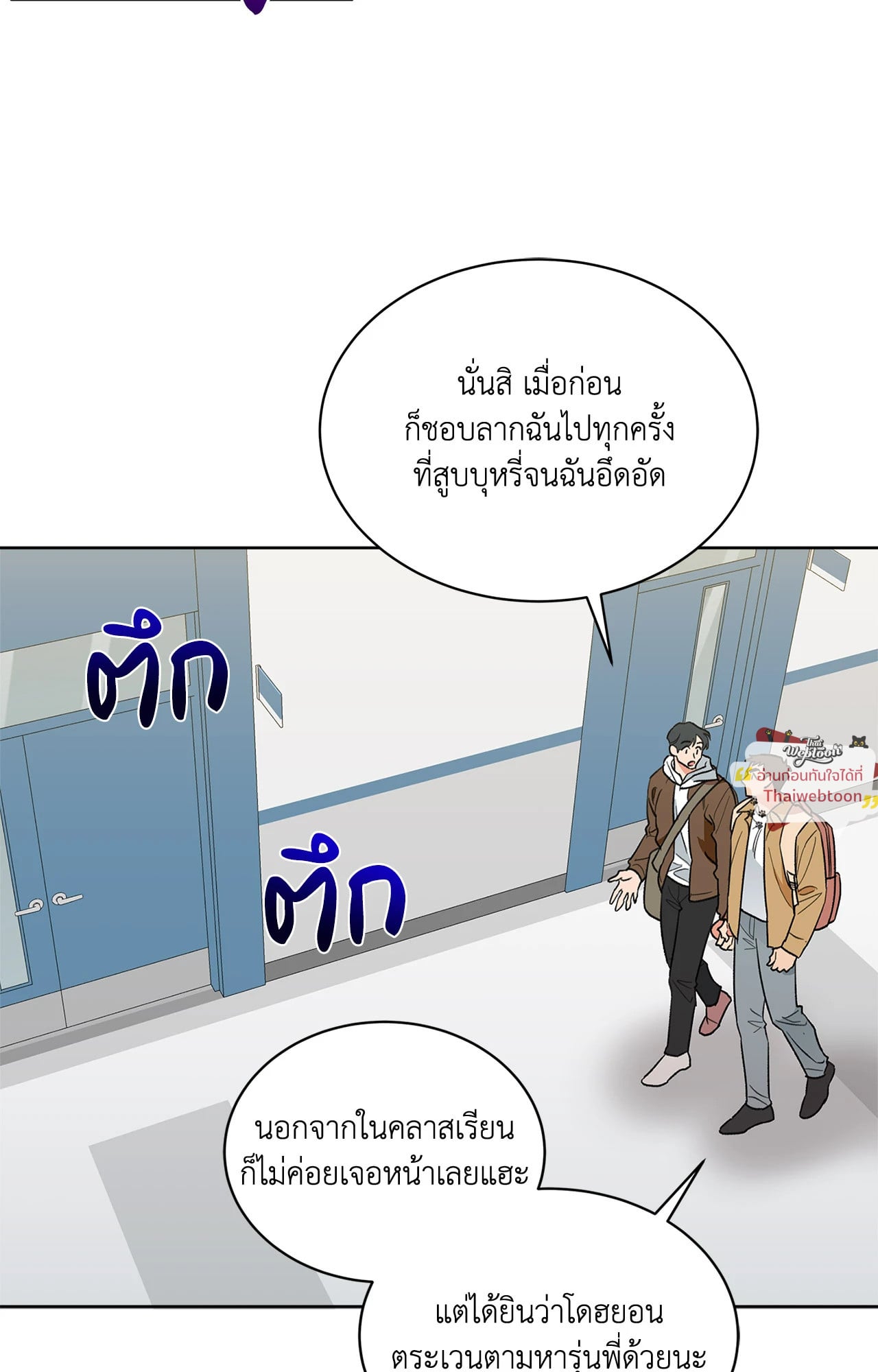 หน้า 32