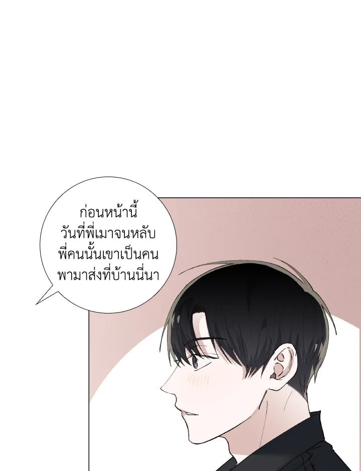 หน้า 83