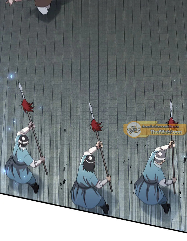 จอมดาบแสวงวิลาส | Shinsu Best Sword ตอนที่ 45 - รูปที่ 2