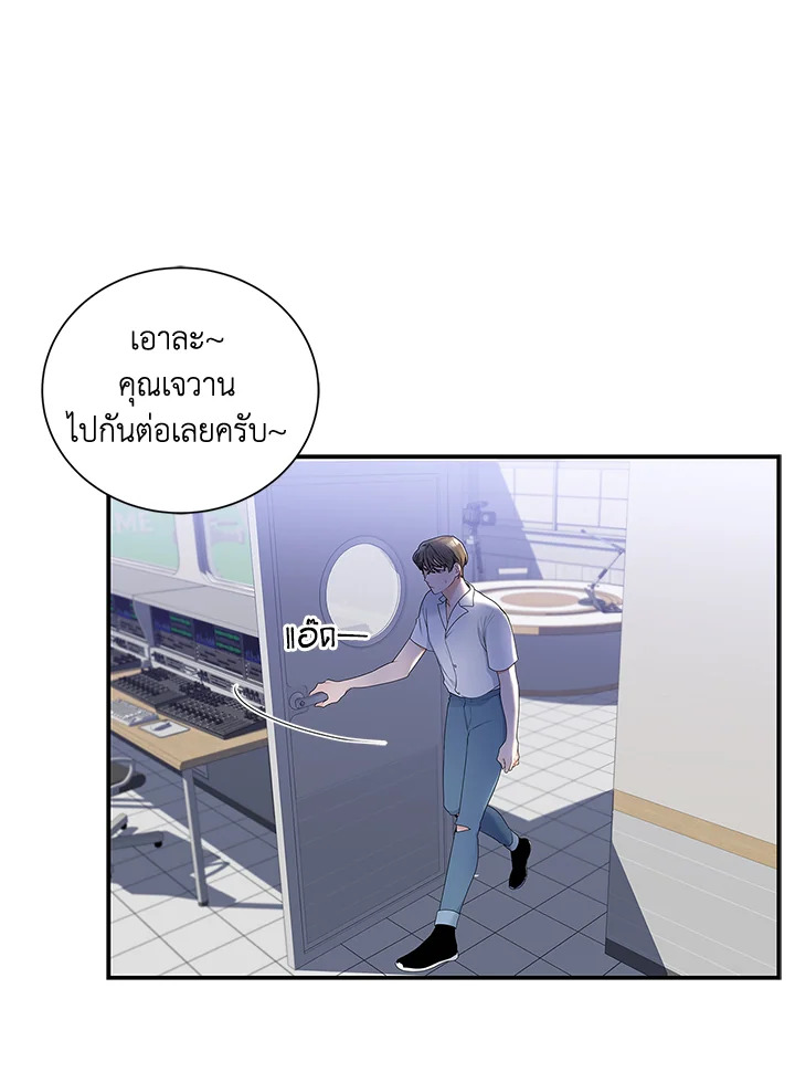 หน้า 55