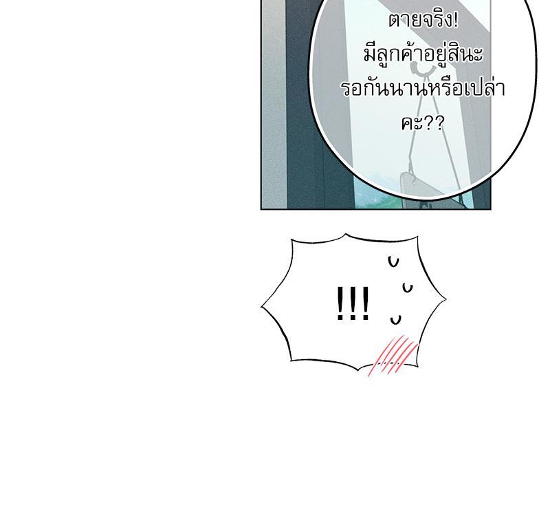 หน้า 121