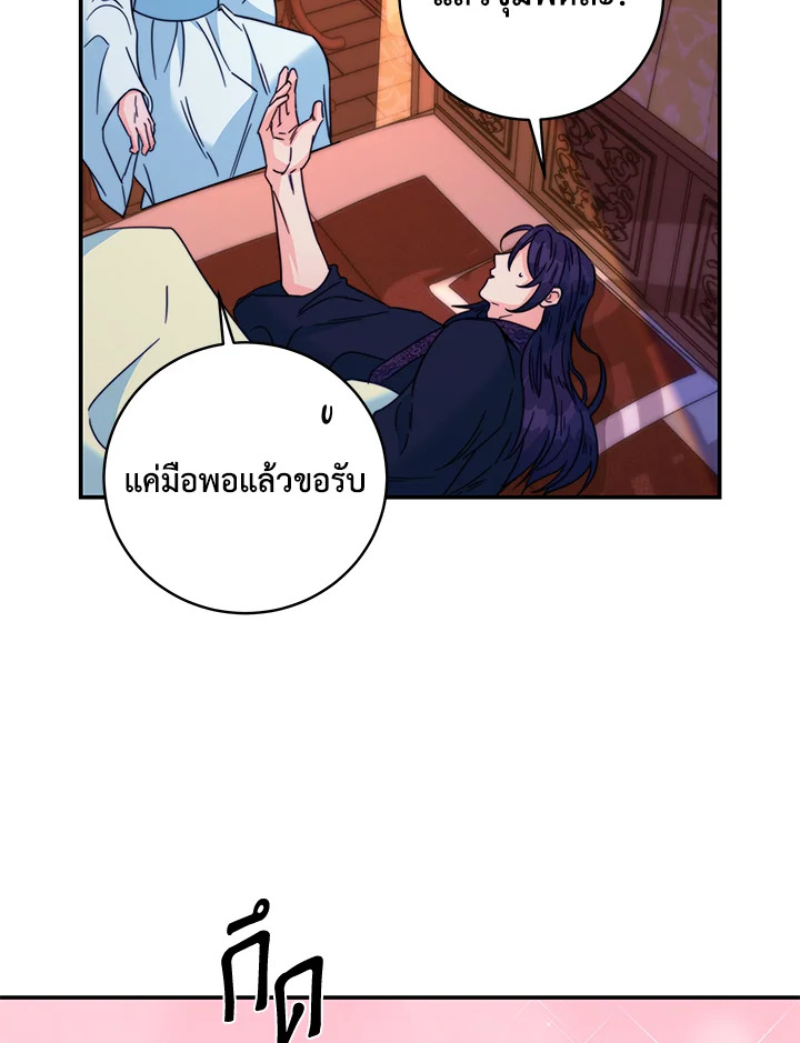 หน้า 73