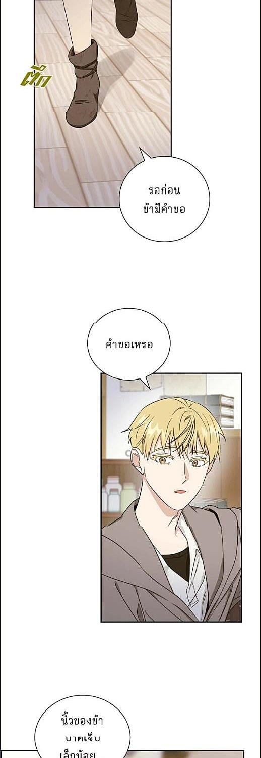 หน้า 28