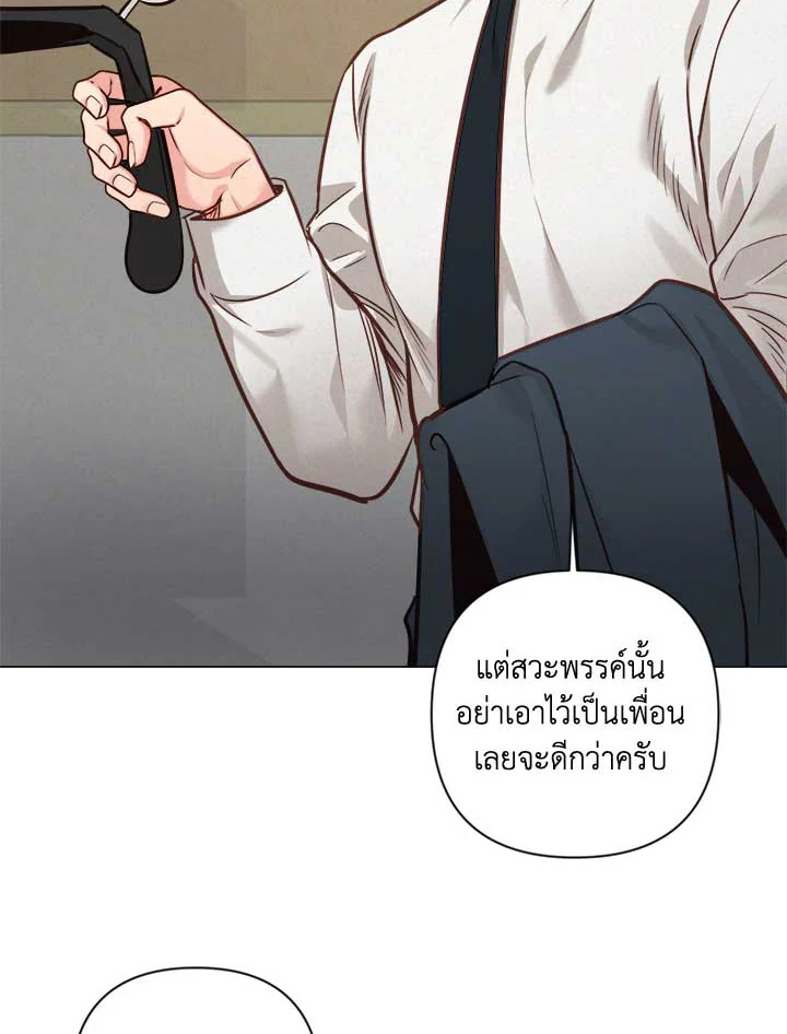 หน้า 70