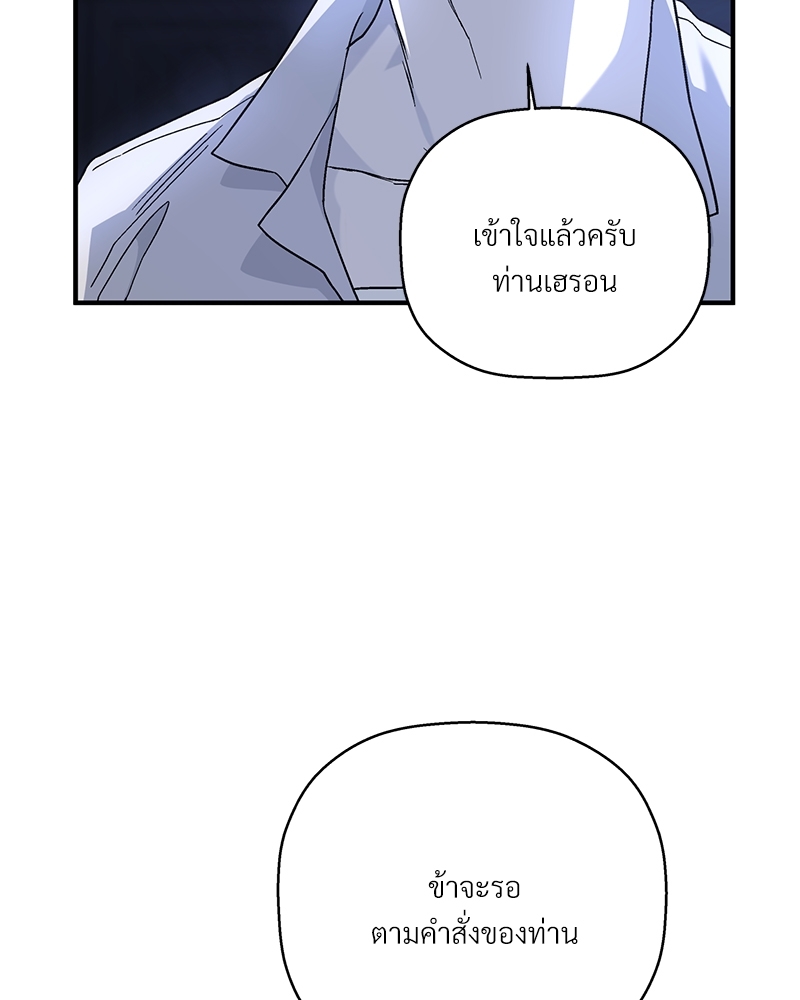 หน้า 101