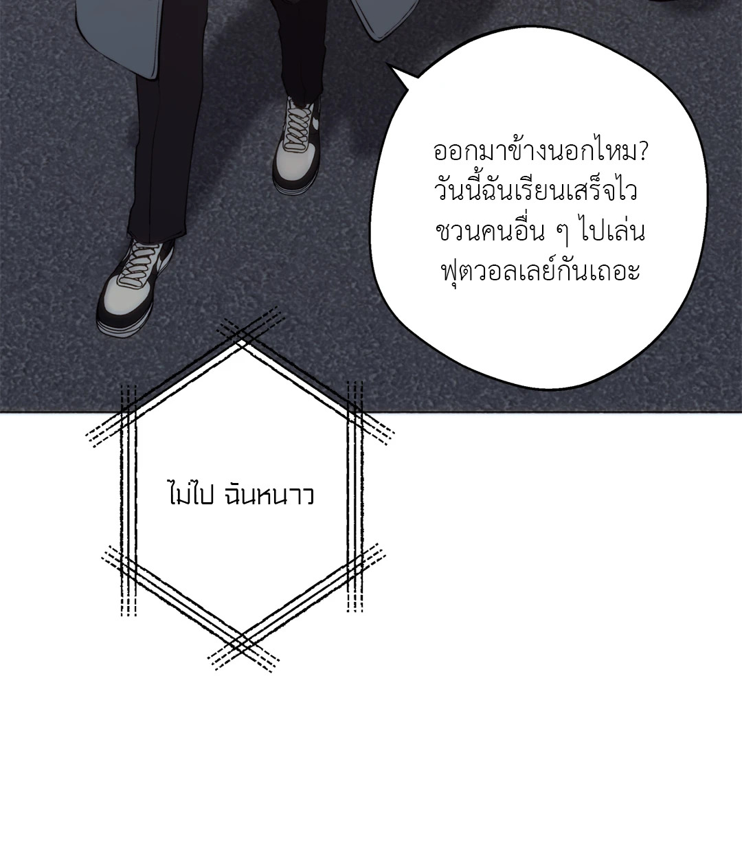 หน้า 49
