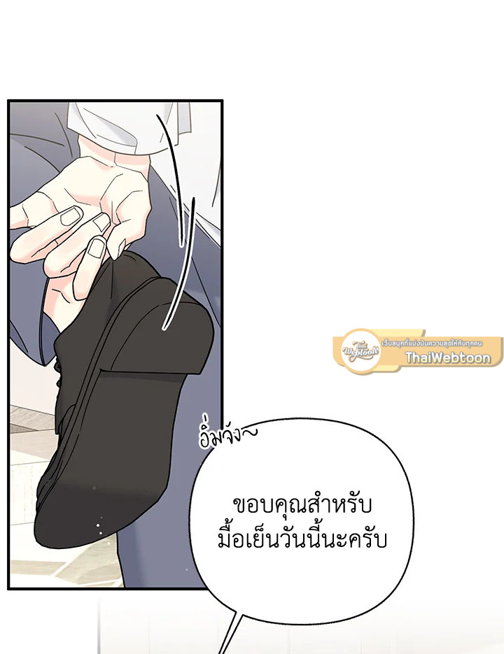 หน้า 77