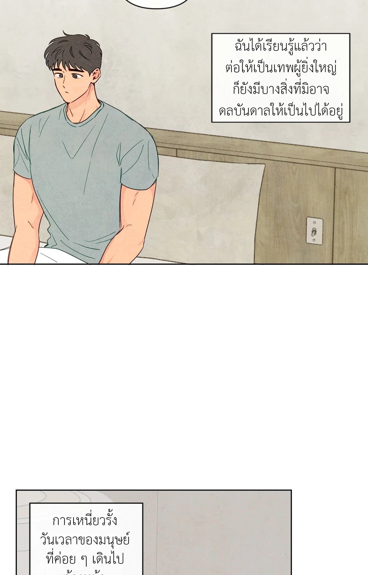 หน้า 66