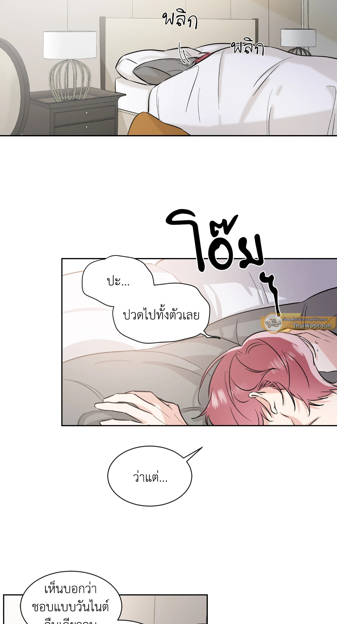 หน้า 45