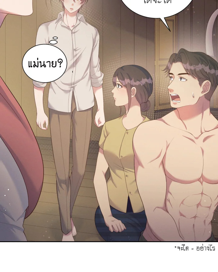 หน้า 64