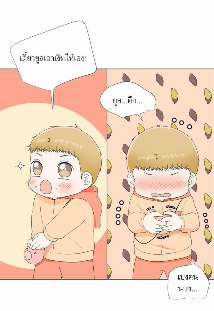 หน้า 69