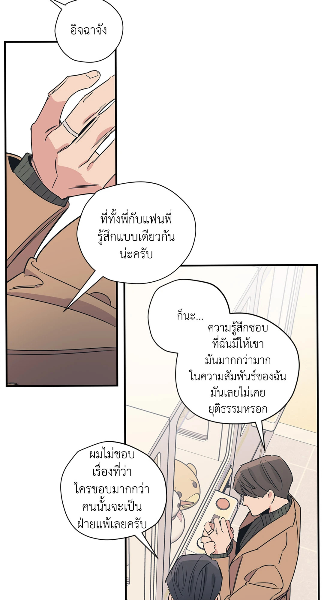หน้า 39