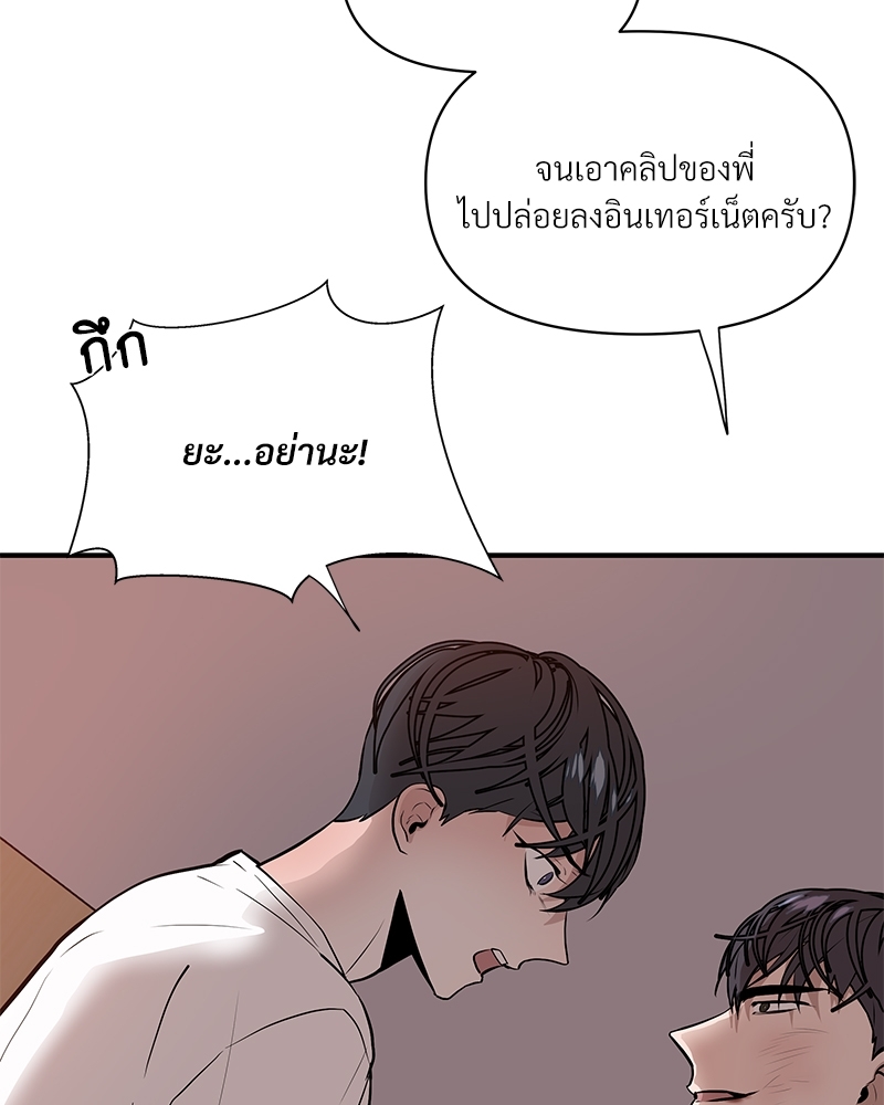 หน้า 109