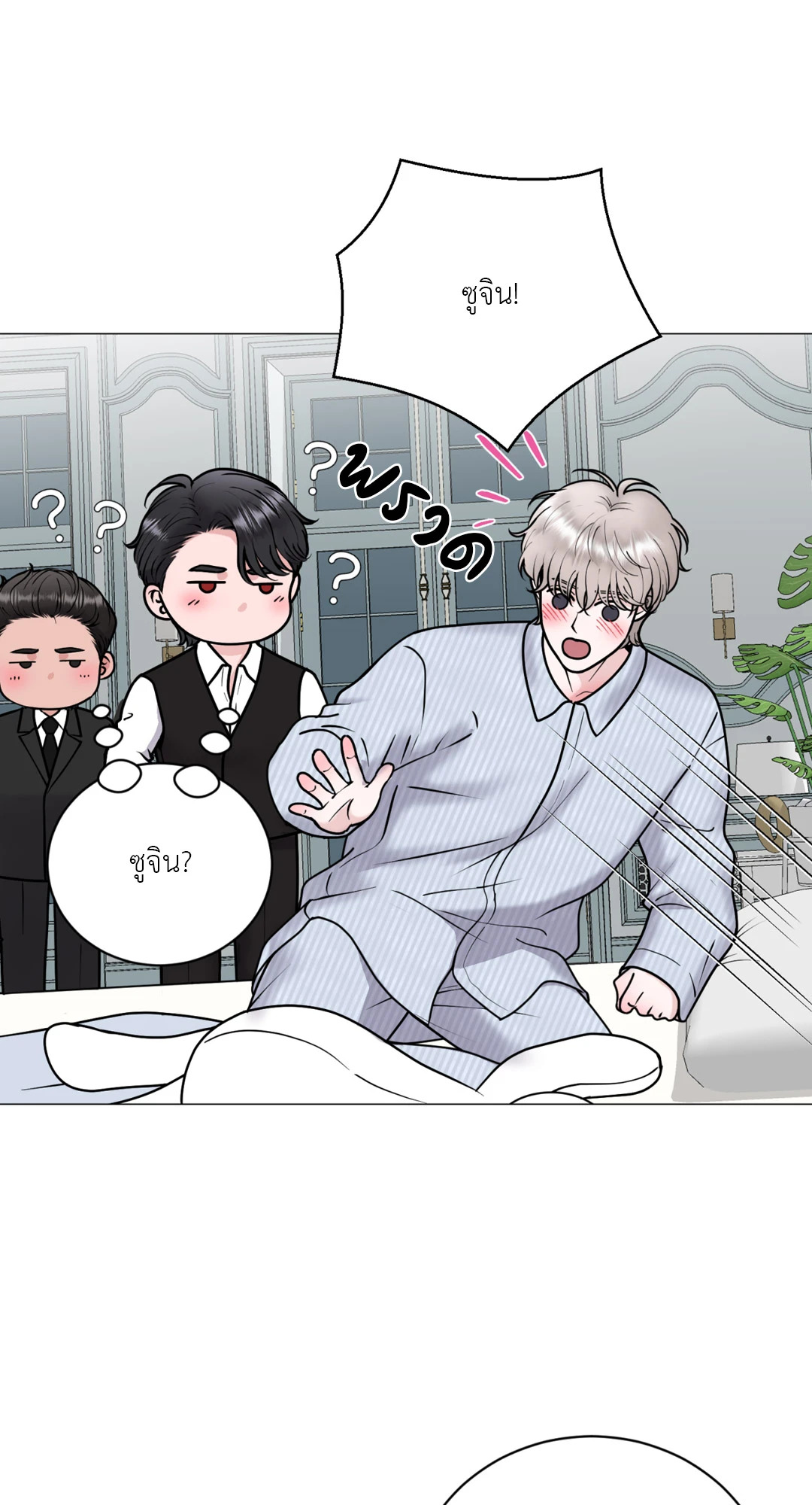 หน้า 25