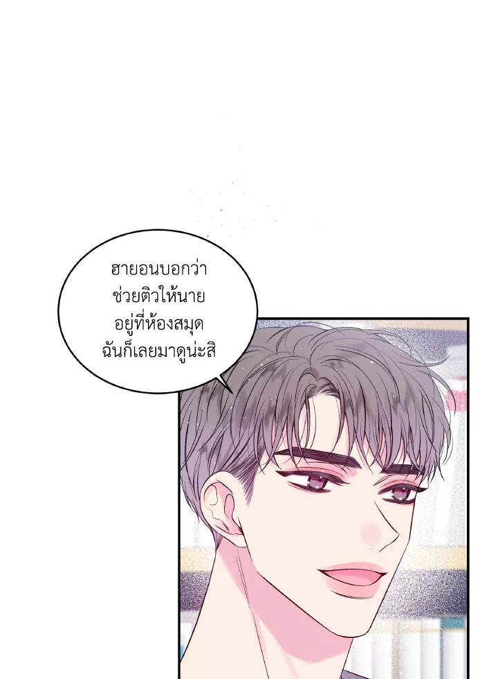 หน้า 82