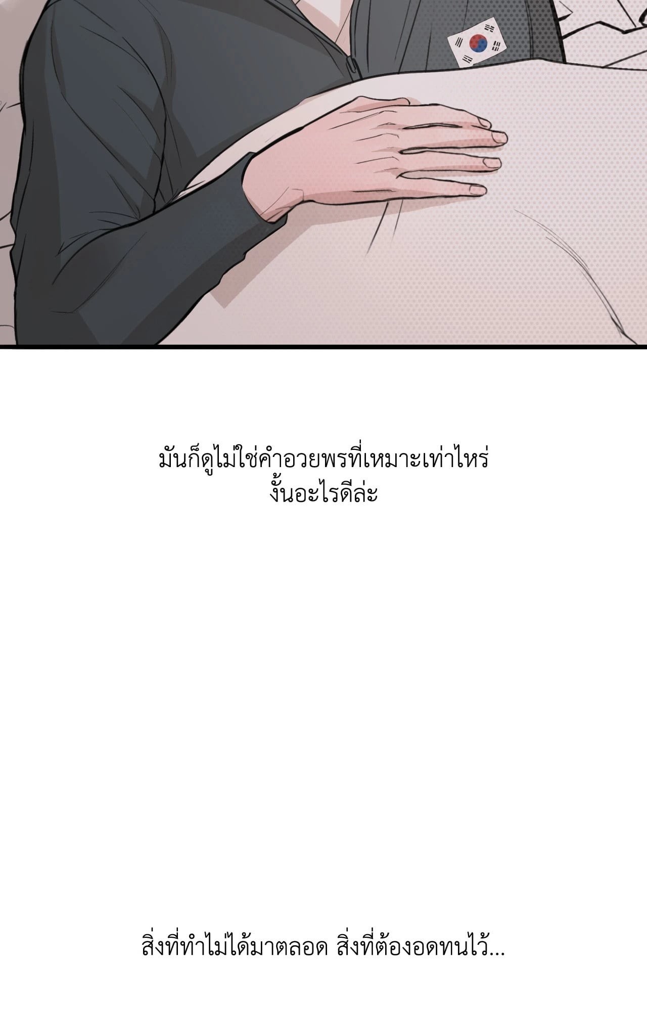 หน้า 85