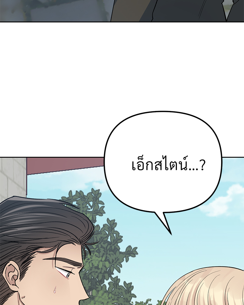 หน้า 97