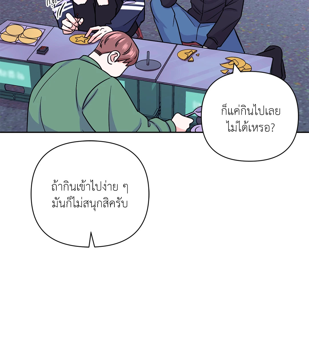 หน้า 31