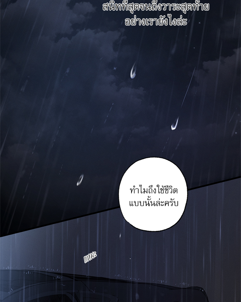 หน้า 125