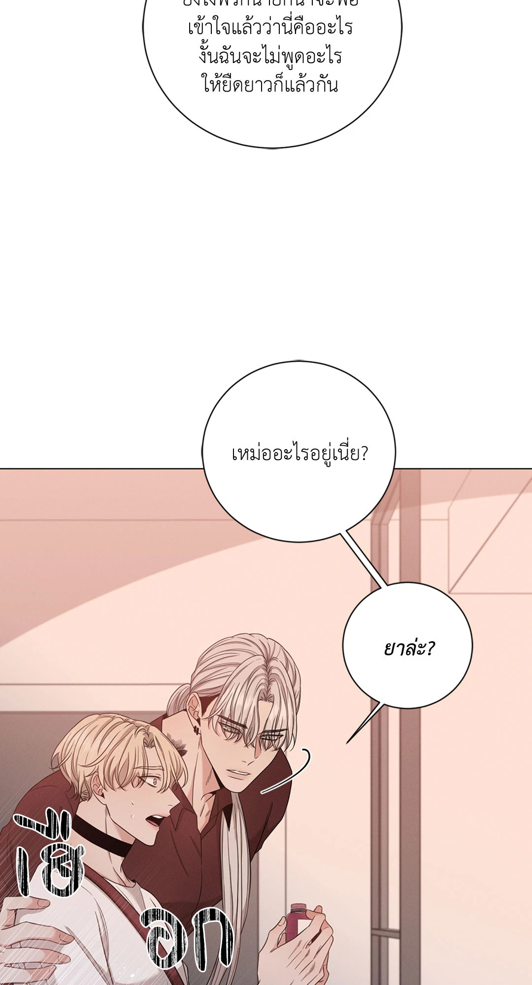 หน้า 35
