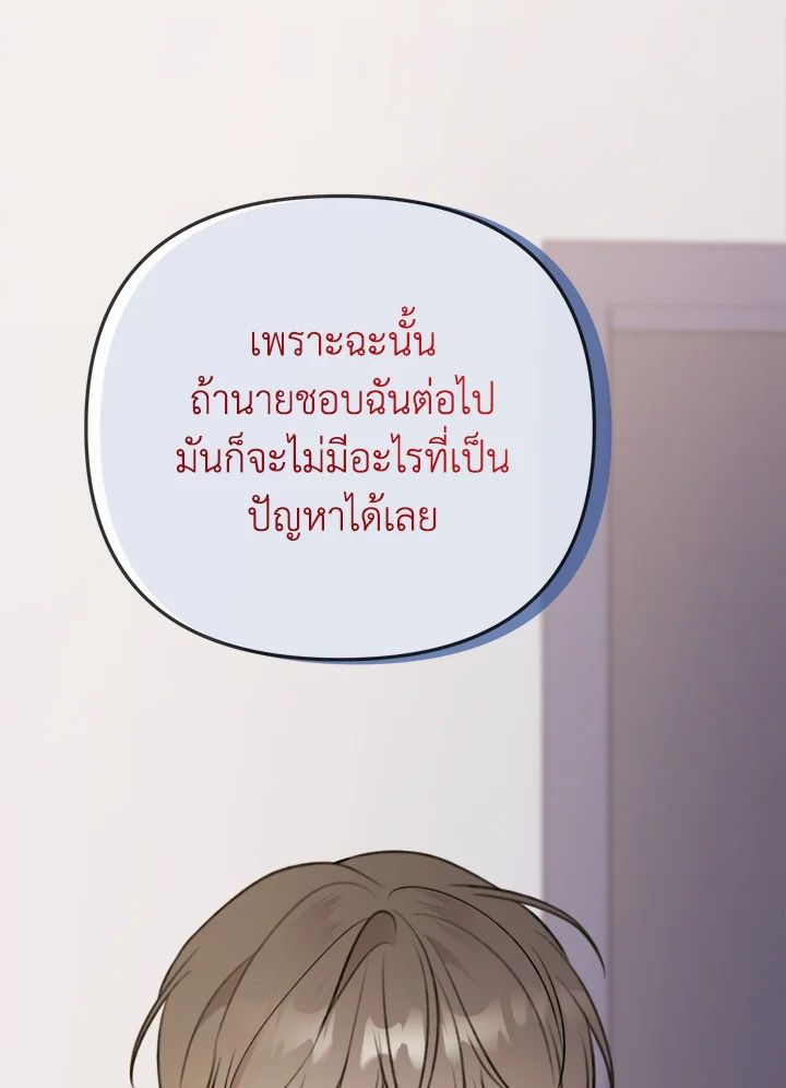 หน้า 99