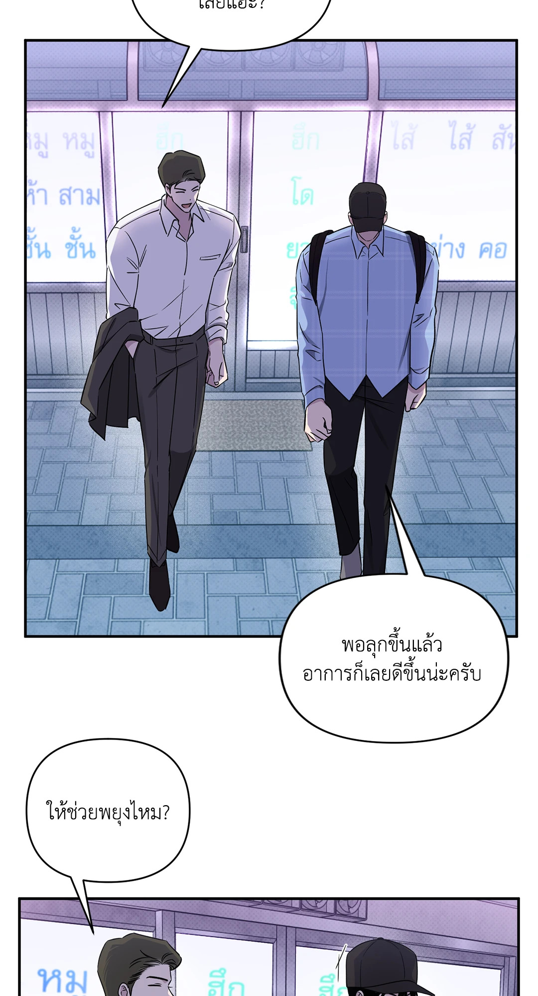หน้า 50