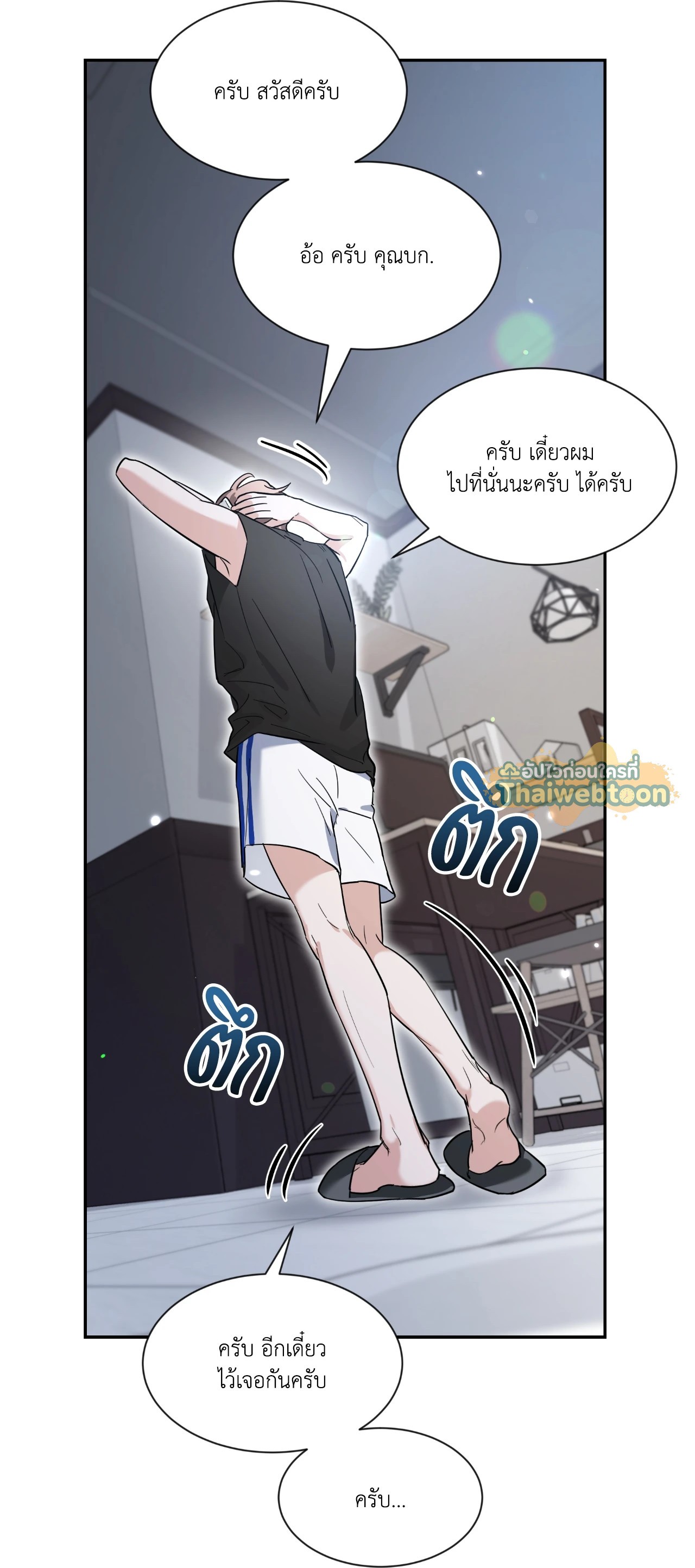 หน้า 30