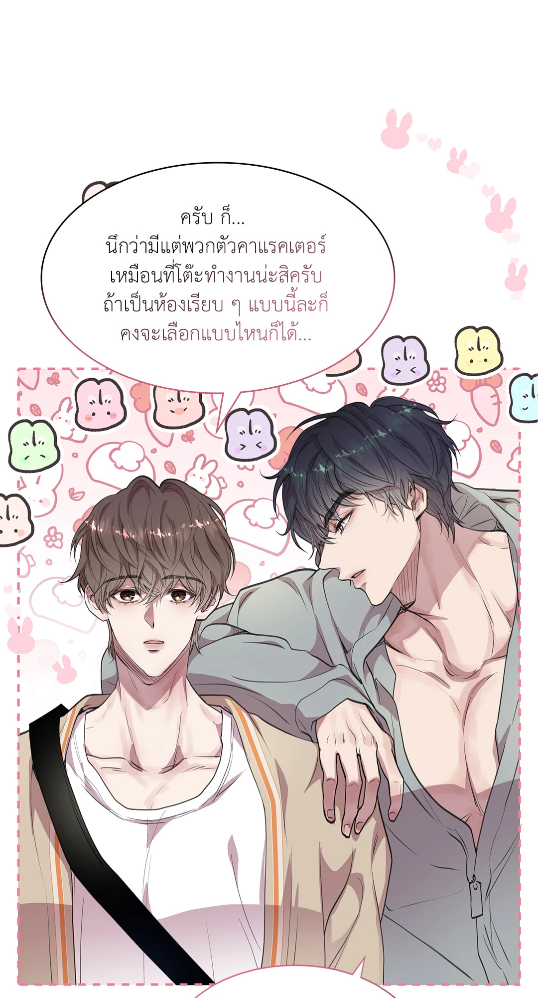 หน้า 45