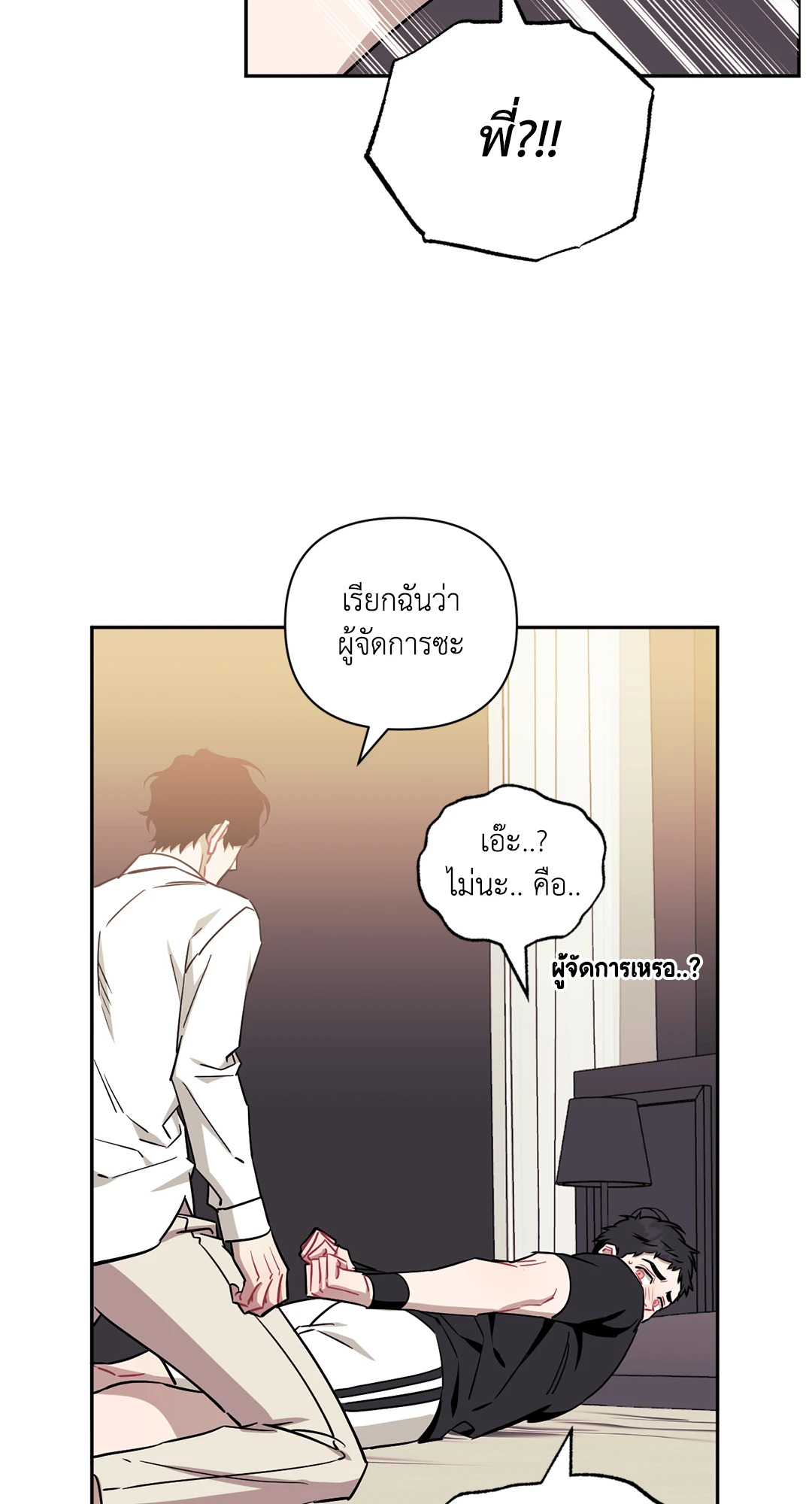 หน้า 34