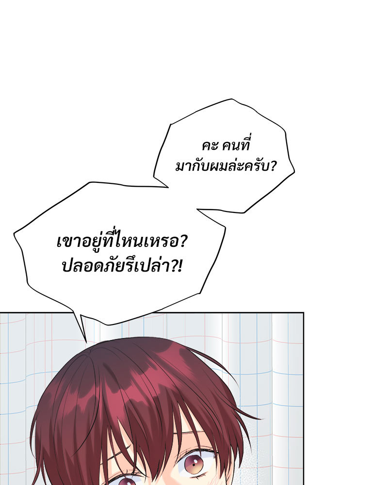 หน้า 90