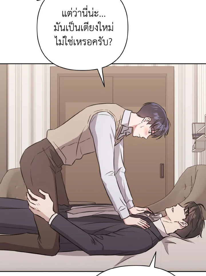 หน้า 69