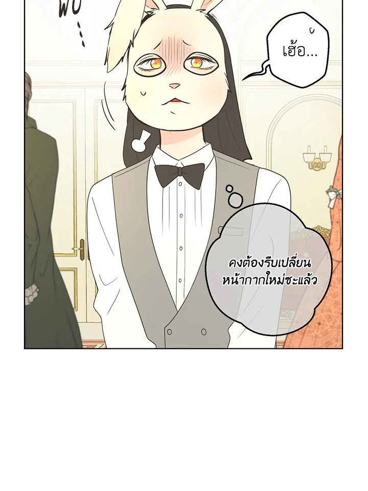 หน้า 64