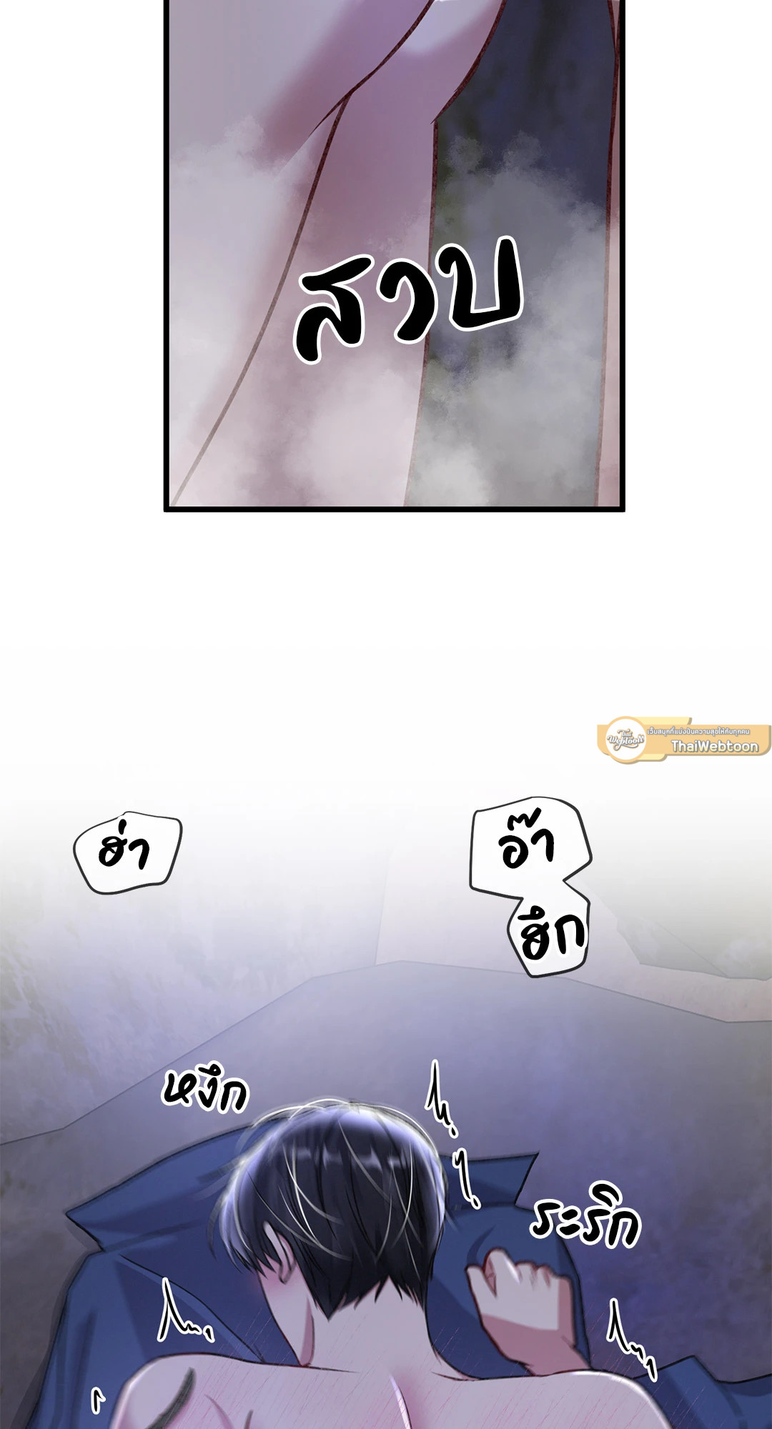 หน้า 71
