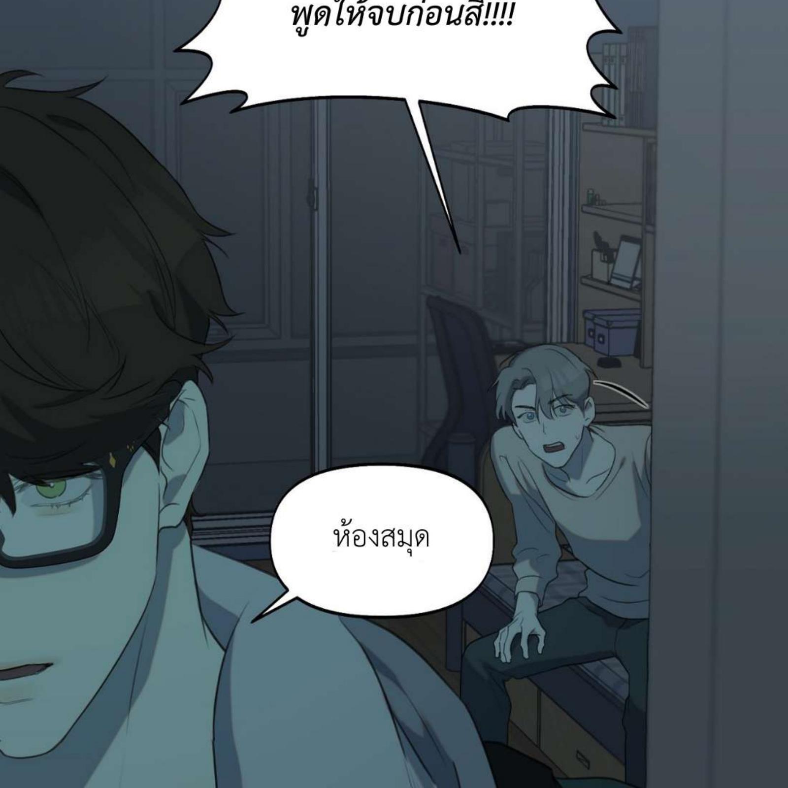หน้า 147