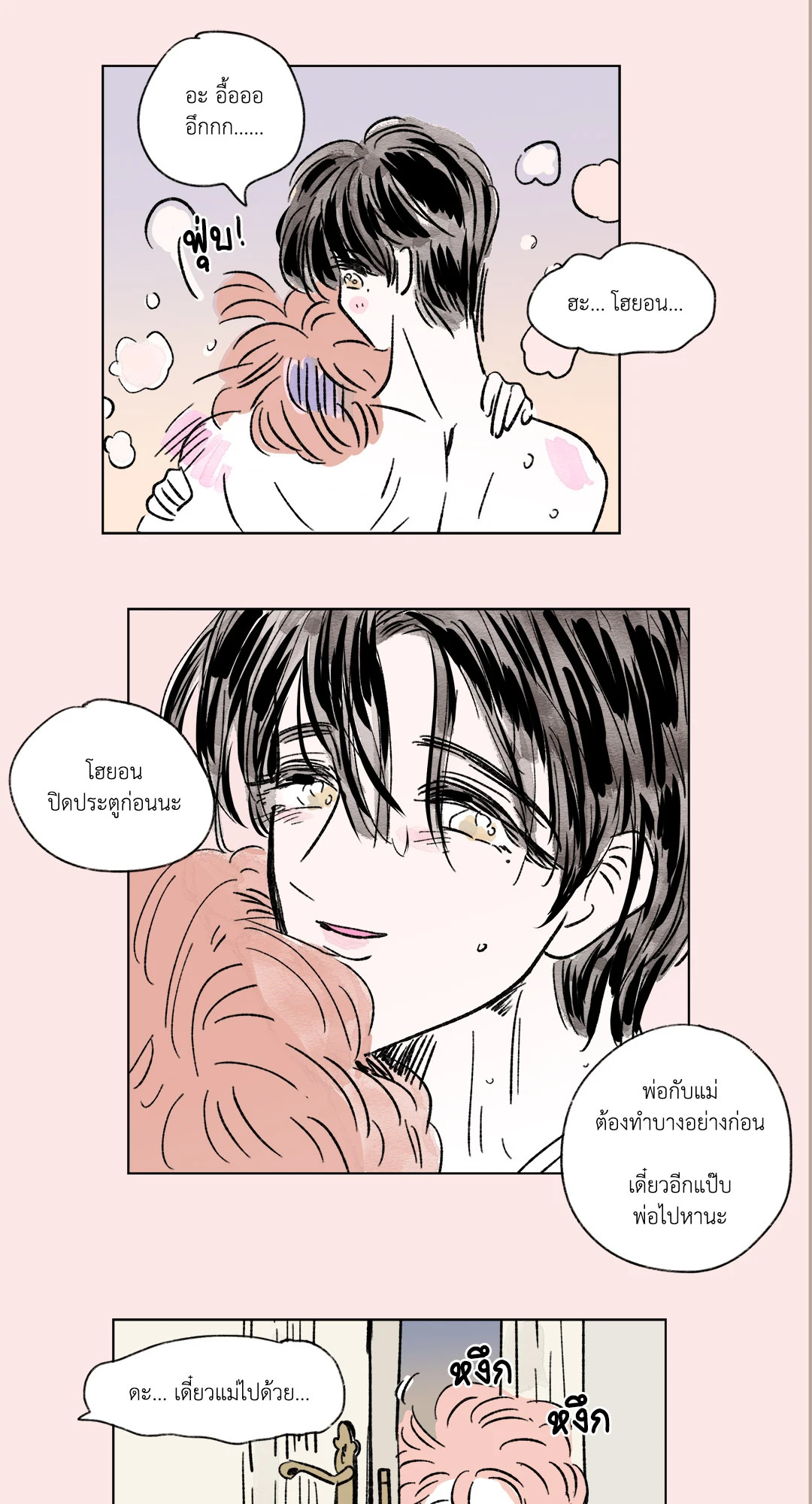 หน้า 18