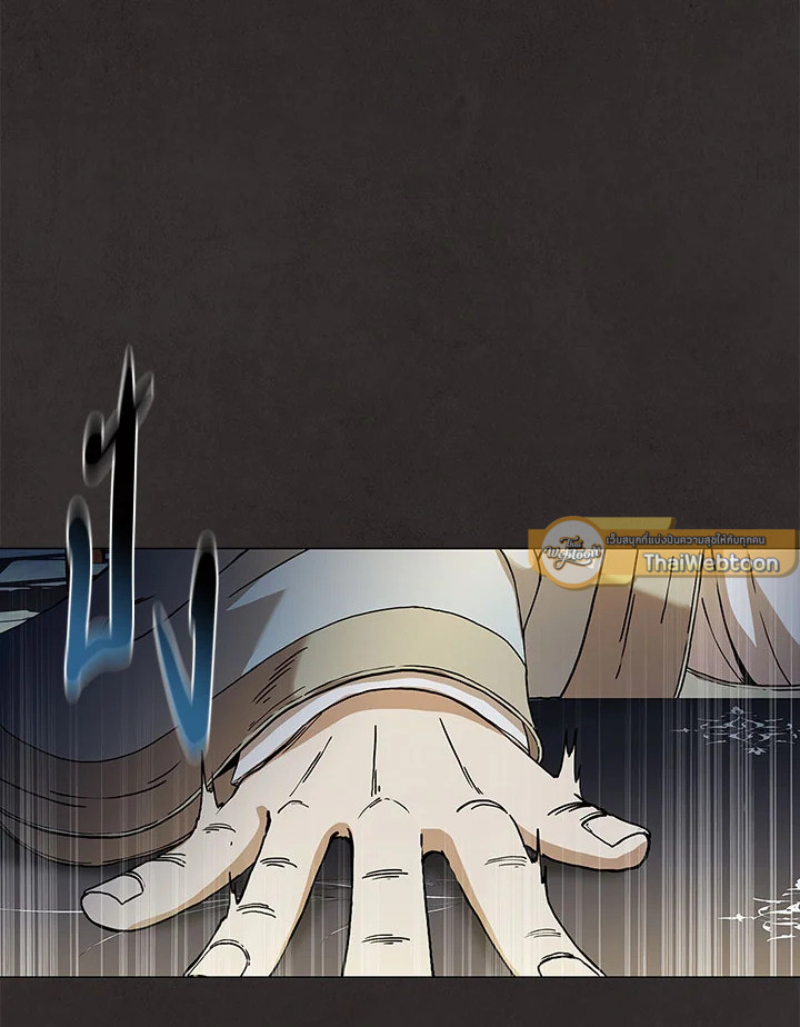 จอมดาบแสวงวิลาส | Shinsu Best Sword ตอนที่ 2 - รูปที่ 2