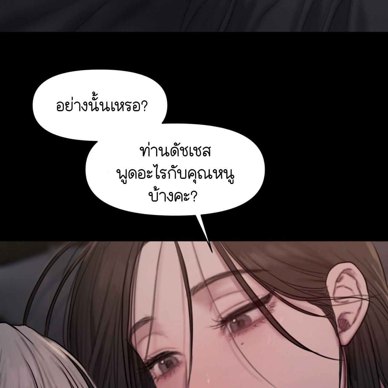 หน้า 139