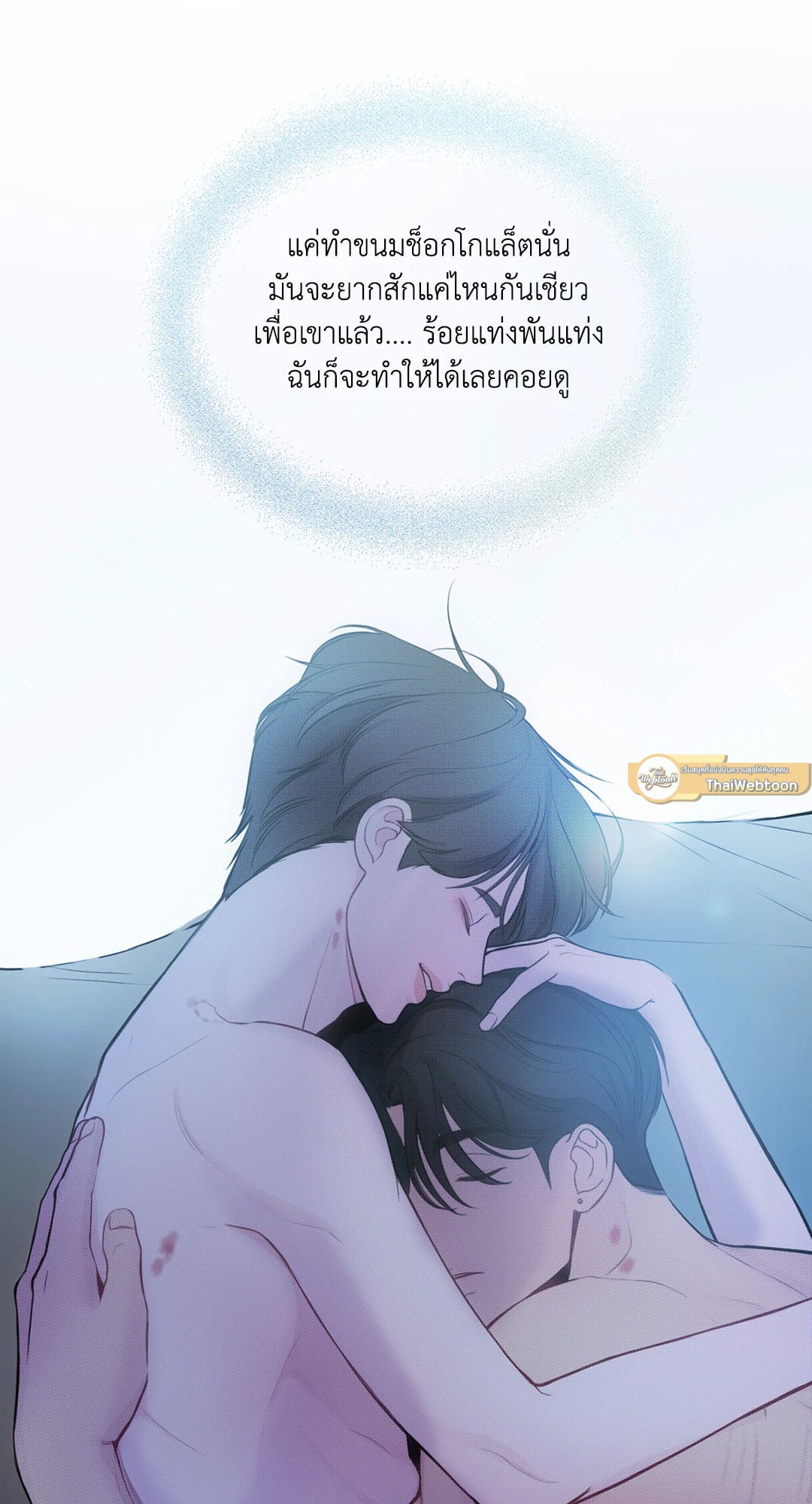 หน้า 68