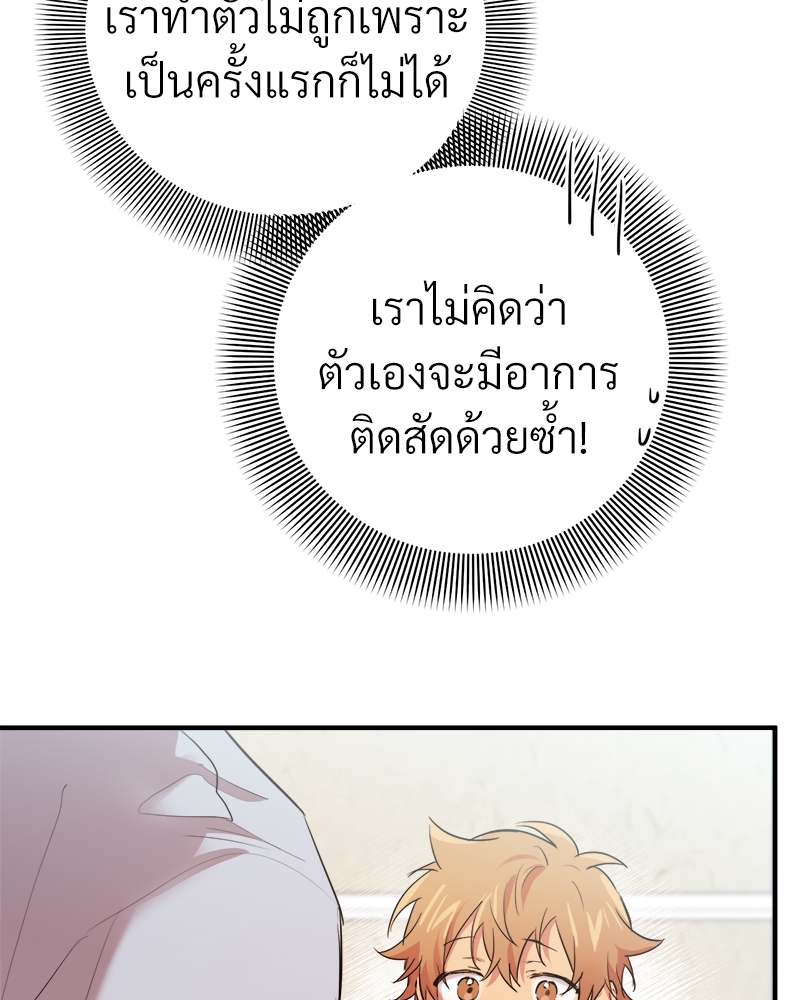 หน้า 88