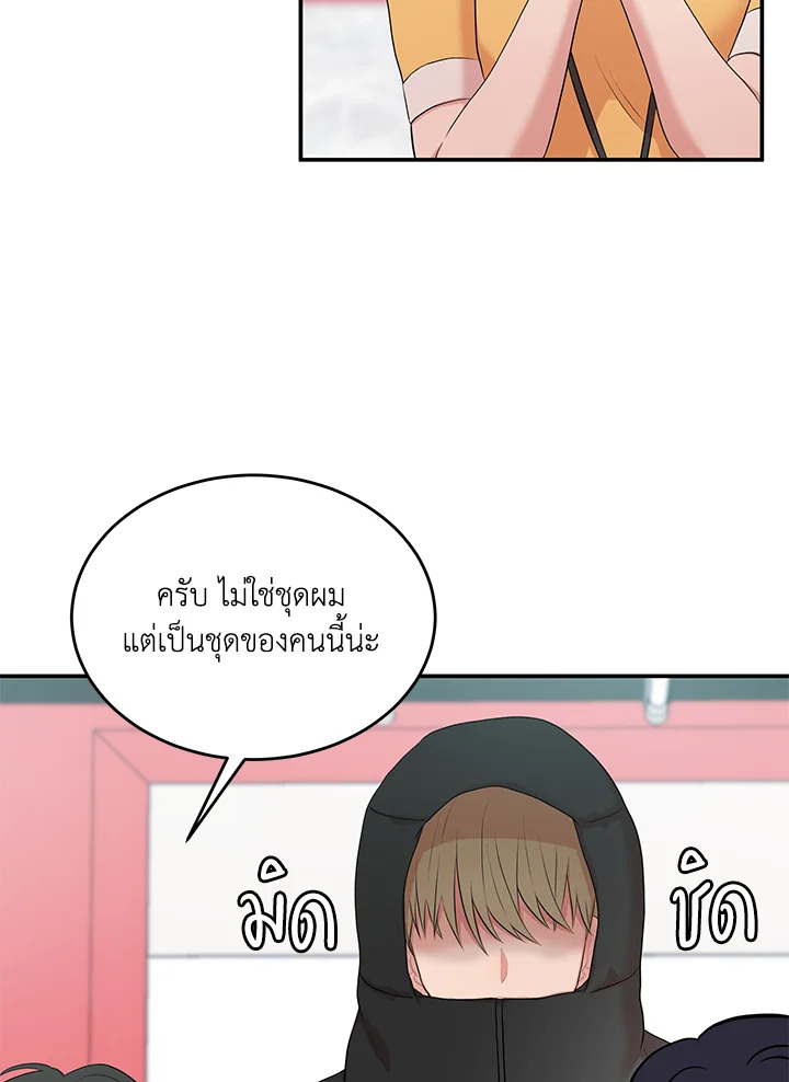 หน้า 87
