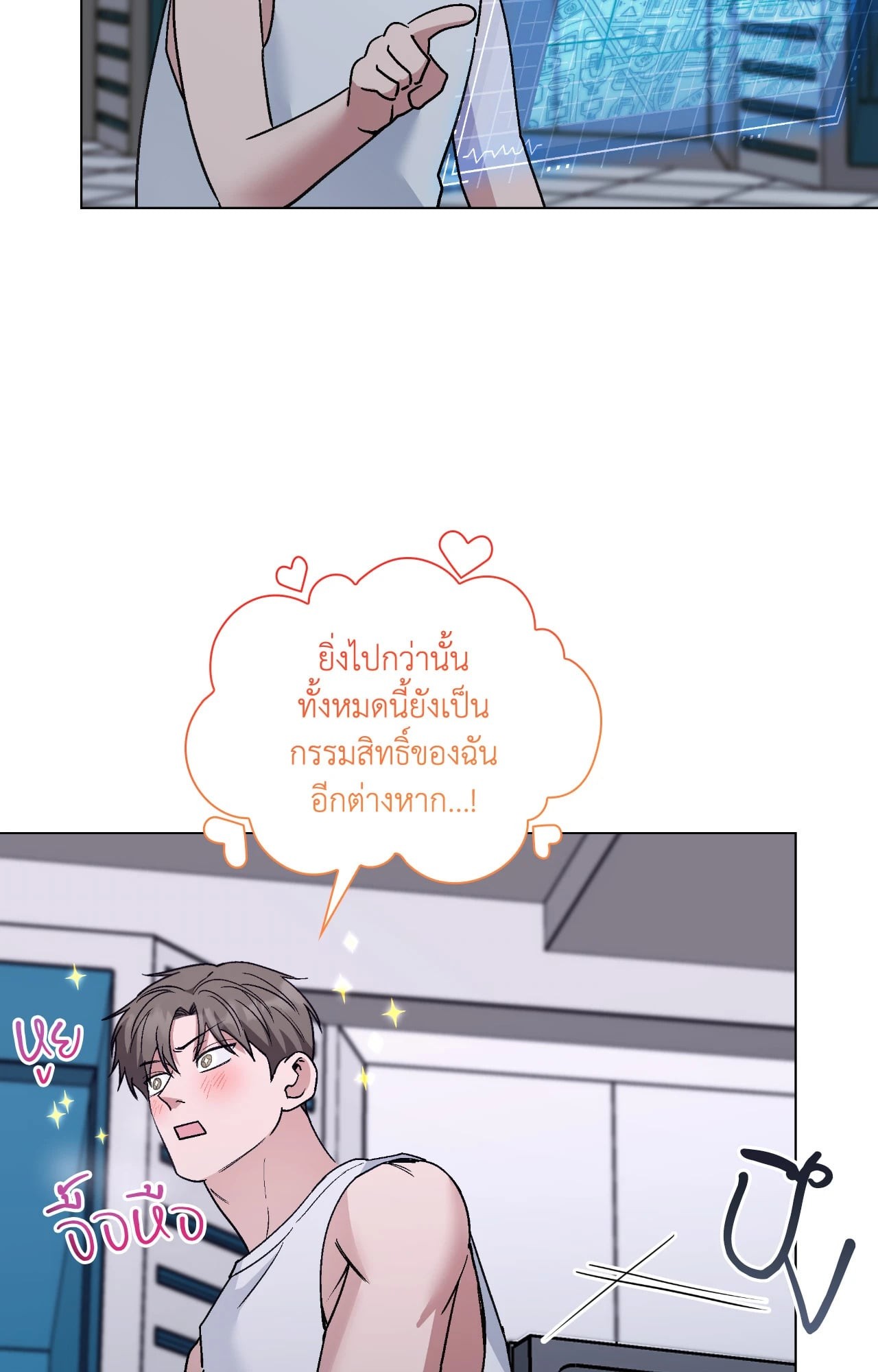 หน้า 67