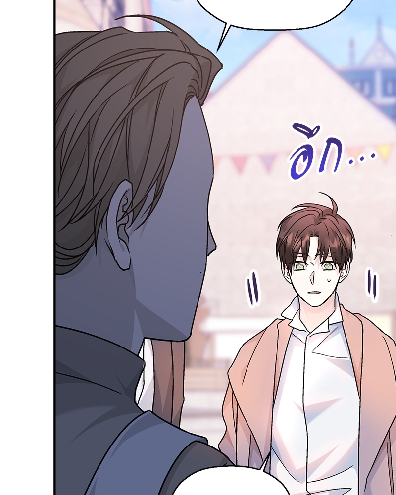 หน้า 138