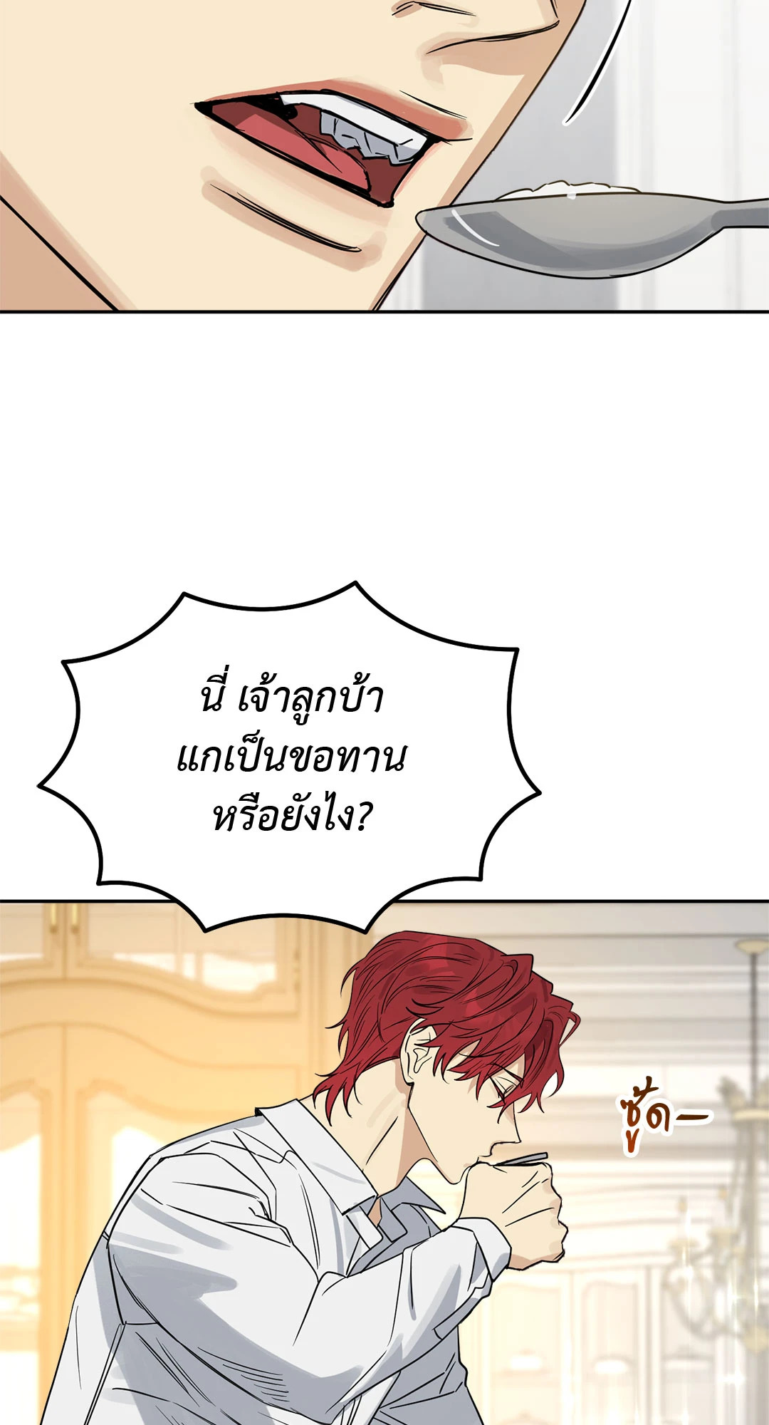 หน้า 53